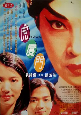 小混混们的战争